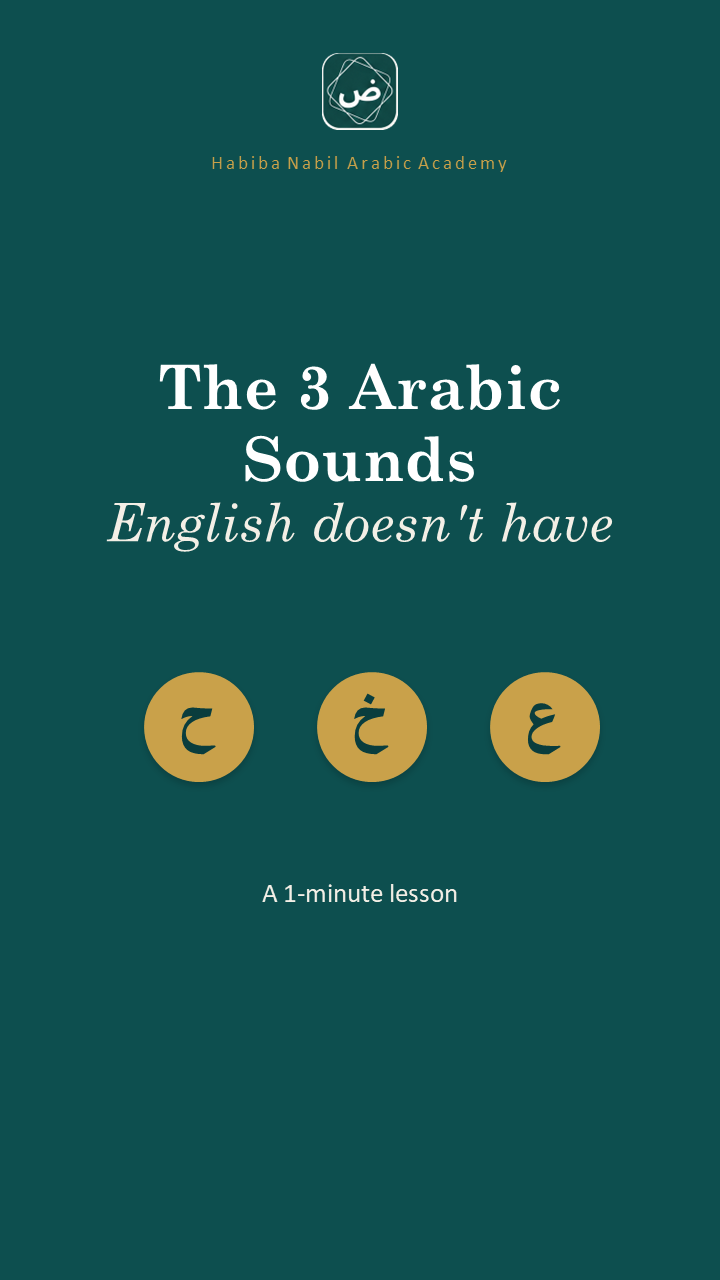 Master the 3 Hardest Arabic Sounds (ح، خ، ع)