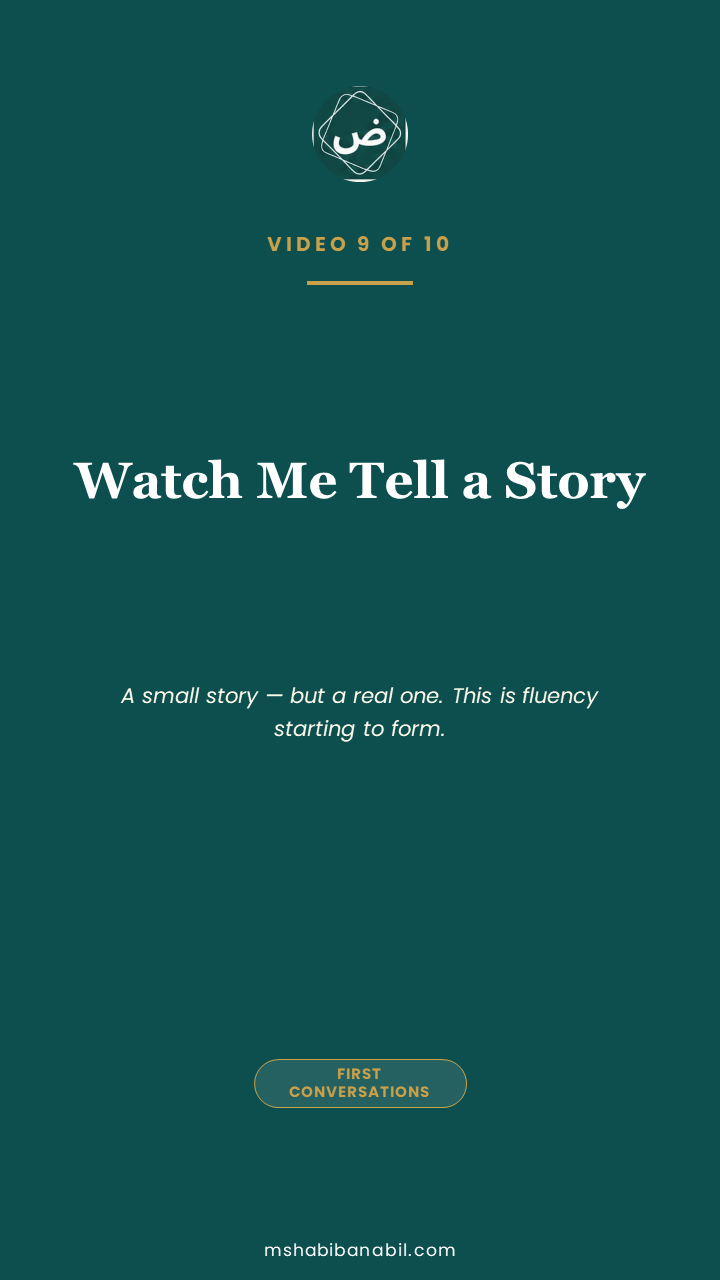 Watch Me Tell a Story